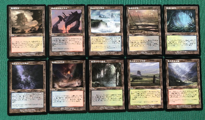 Fetch Land MH2/MH3 Retro Frame Modern Horizons II